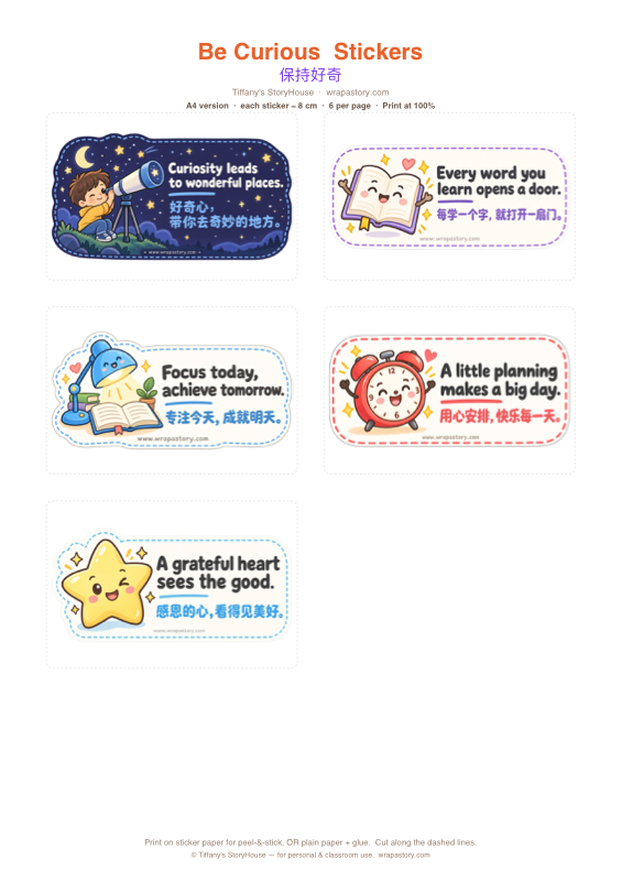 Be Curious — sticker sheet preview