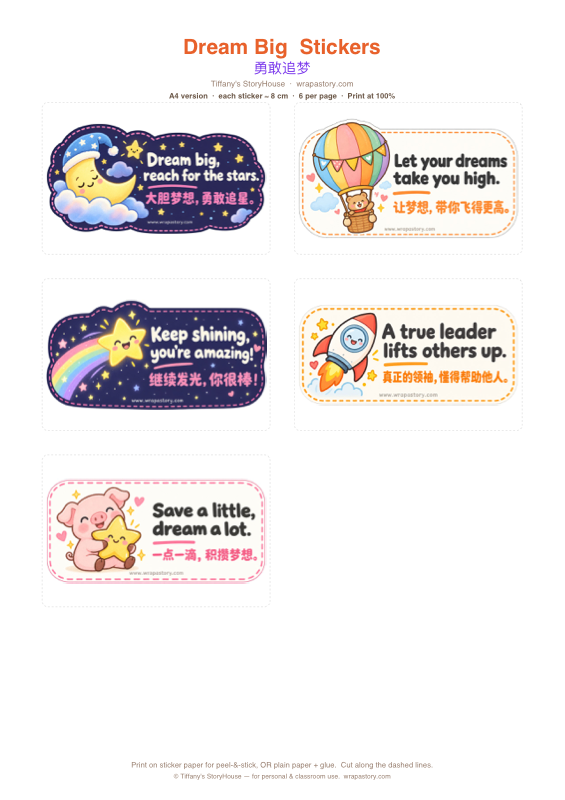 Dream Big — sticker sheet preview