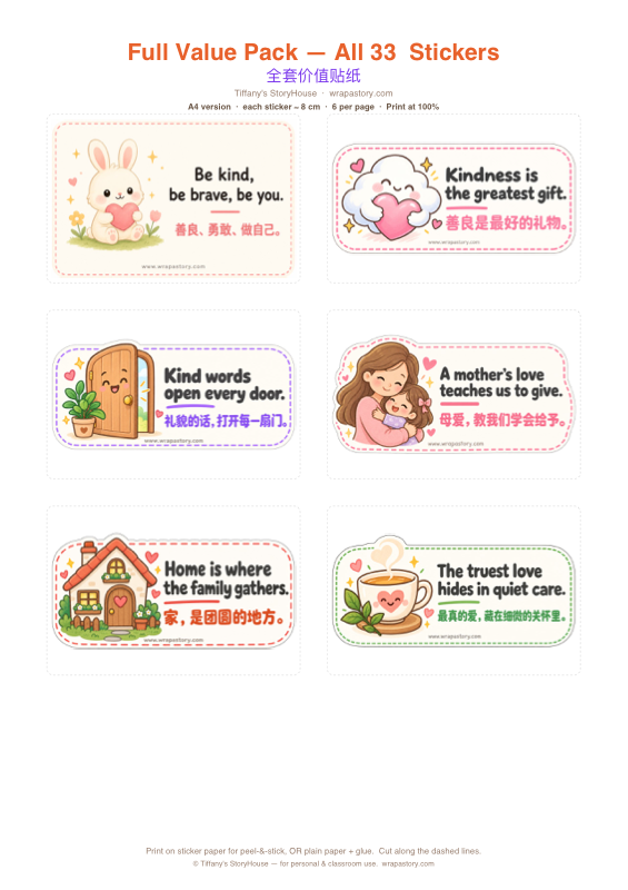 The Full Value Pack — all 33 stickers preview