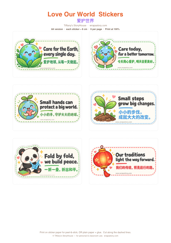 Love Our World — sticker sheet preview